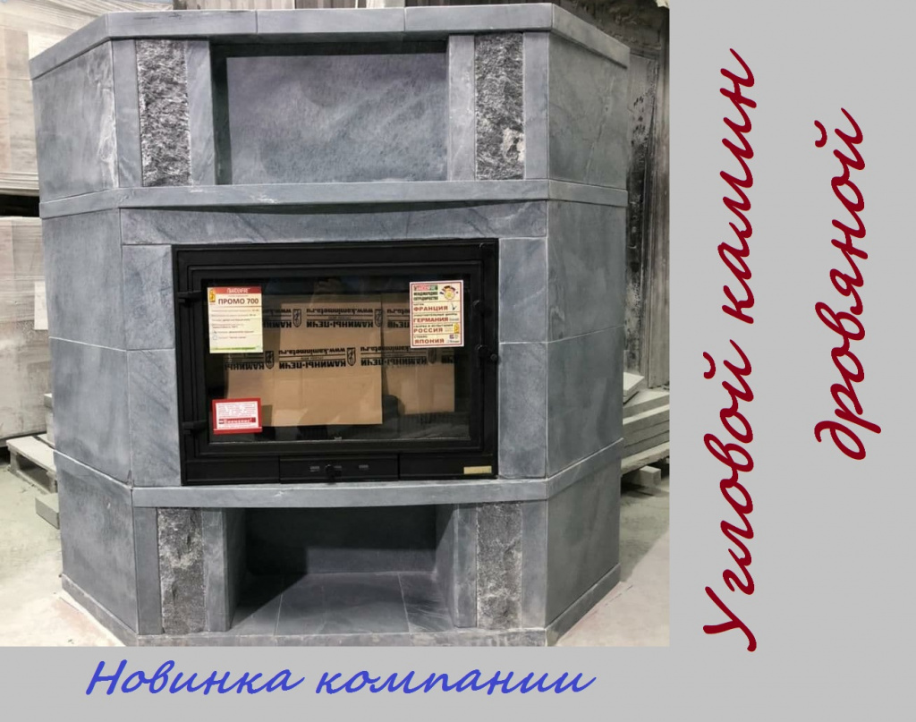 камин угловой дровяной тулава камин угловой дровяной тулава
